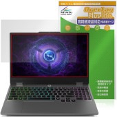 Lenovo LOQ 15IRX9 15AHP9 保護 フィルム OverLay Plus Lite for レノボ ノートパソコン 液晶保護 高精細液晶対応 アンチグレア 指紋防止|Windows|