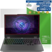 Lenovo LOQ 15IRX9 15AHP9 保護 フィルム OverLay Magic for レノボ ノートパソコン 液晶保護 傷修復 耐指紋 指紋防止 コーティング|Windows|PC・M
