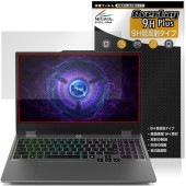 Lenovo LOQ 15IRX9 15AHP9 保護 フィルム OverLay 9H Plus for レノボ ノートパソコン 9H 高硬度 アンチグレア 反射防止|Windows|PC・Mac