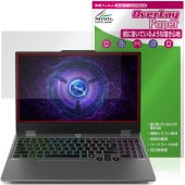 Lenovo LOQ 15IRX9 15AHP9 保護 フィルム OverLay Paper for レノボ ノートパソコン 書き味向上 紙のような描き心地|Windows|PC・Mac