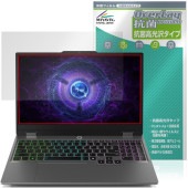 Lenovo LOQ 15IRX9 15AHP9 保護 フィルム OverLay 抗菌 Brilliant for レノボ ノートパソコン Hydro Ag+ 抗菌 抗ウイルス 高光沢|Windows