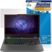Lenovo LOQ 15IRX9 15AHP9 保護 フィルム OverLay Eye Protector 低反射 for レノボ ノートパソコン ブルーライトカット 反射防止|Windows|PC