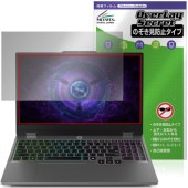 Lenovo LOQ 15IRX9 15AHP9 保護 フィルム OverLay Secret for レノボ ノートパソコン 液晶保護 プライバシーフィルター 覗き見防止|Windows|PC・Ma