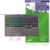 Lenovo LOQ 15IRX9 15AHP9 タッチパッド 保護 フィルム OverLay Protector for レノボ ノートパソコン 保護 アンチグレア さらさら手触り|Windows|