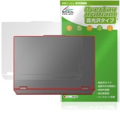 Lenovo LOQ 15IRX9 15AHP9 天板 保護 フィルム OverLay Brilliant for レノボ ノートパソコン 本体保護フィルム 高光沢素材|Windows|PC・Mac