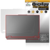 Lenovo LOQ 15IRX9 15AHP9 天板 保護 フィルム OverLay Plus Premium for レノボ ノートパソコン 本体保護 さらさら手触り 低反射素材|Windows|