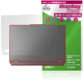 Lenovo LOQ 15IRX9 15AHP9 天板 保護 フィルム OverLay Paper for レノボ ノートパソコン ザラザラした手触り ホールド感アップ|Windows|PC・Mac