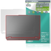 Lenovo LOQ 15IRX9 15AHP9 天板 保護 フィルム OverLay 抗菌 Brilliant for レノボ ノートパソコン Hydro Ag+ 抗菌 抗ウイルス 高光沢|Wind