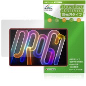 Lenovo Xiaoxin Pad Pro GT 11.1 TB710FU 保護 フィルム OverLay Brilliant for レノボ シャオシン 指紋がつきにくい 指紋防止 高光沢|その他