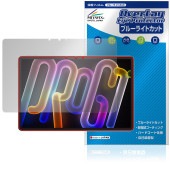 Lenovo Xiaoxin Pad Pro GT 11.1 TB710FU 保護 フィルム OverLay Eye Protector for レノボ シャオシン 目に優しい ブルーライトカット|そ