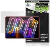 Lenovo Xiaoxin Pad Pro GT 11.1 TB710FU 保護 フィルム OverLay 9H Brilliant for レノボ シャオシン 9H 高硬度 透明 高光沢|その他 