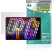 Lenovo Xiaoxin Pad Pro GT 11.1 TB710FU 保護 フィルム OverLay 抗菌 Brilliant for レノボ シャオシン Hydro Ag+ 抗ウイルス 高光