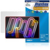 Lenovo Xiaoxin Pad Pro GT 11.1 TB710FU 保護 フィルム OverLay Eye Protector 低反射 for レノボ シャオシン ブルーライトカット|その他