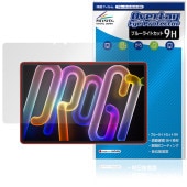 Lenovo Xiaoxin Pad Pro GT 11.1 TB710FU 保護 フィルム OverLay Eye Protector 9H for レノボ シャオシン 9H 高硬度 ブルーライトカ