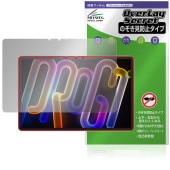Lenovo Xiaoxin Pad Pro GT 11.1 TB710FU 保護 フィルム OverLay Secret for レノボ シャオシン プライバシーフィルター 覗き見防止|その他 タブ