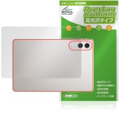 Lenovo Xiaoxin Pad Pro GT 11.1 TB710FU 背面 保護 フィルム OverLay Brilliant for レノボ シャオシン 本体保護フィルム 高光沢素材|その他