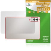 Lenovo Xiaoxin Pad Pro GT 11.1 TB710FU 背面 保護 フィルム OverLay Plus for レノボ シャオシン 本体保護 さらさら手触り 低反射素材|その他 