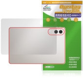 Lenovo Xiaoxin Pad Pro GT 11.1 TB710FU 背面 保護 フィルム OverLay Plus Lite for レノボ シャオシン 本体保護 さらさら手触り 低反射|そ