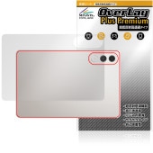 Lenovo Xiaoxin Pad Pro GT 11.1 TB710FU 背面 保護 フィルム OverLay Plus Premium for レノボ シャオシン 本体保護 さらさら 低反射素材