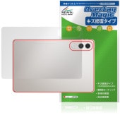 Lenovo Xiaoxin Pad Pro GT 11.1 TB710FU 背面 保護 フィルム OverLay Magic for レノボ シャオシン 本体保護フィルム 傷修復 指紋防止|その他 