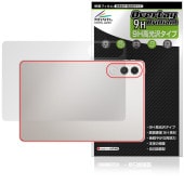 Lenovo Xiaoxin Pad Pro GT 11.1 TB710FU 背面 保護 フィルム OverLay 9H Brilliant for レノボ シャオシン 9H高硬度 透明感 高光沢|そ