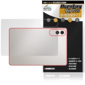 Lenovo Xiaoxin Pad Pro GT 11.1 TB710FU 背面 保護 フィルム OverLay 9H Plus for レノボ シャオシン 9H高硬度 さらさら手触り反射防止|その
