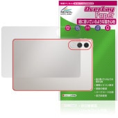 Lenovo Xiaoxin Pad Pro GT 11.1 TB710FU 背面 保護 フィルム OverLay Paper for レノボ シャオシン ザラザラした手触り ホールド感アップ|その他