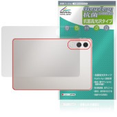 Lenovo Xiaoxin Pad Pro GT 11.1 TB710FU 背面 保護フィルム OverLay 抗菌 Brilliant for レノボ シャオシン Hydro Ag+ 抗ウイルス 