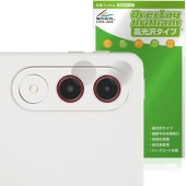 Lenovo Xiaoxin Pad Pro GT 11.1 TB710FU カメラレンズ用 保護フィルム OverLay Brilliant for レノボ シャオシン 指紋防止 高光沢|その他 タ