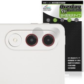Lenovo Xiaoxin Pad Pro GT 11.1 TB710FU カメラレンズ用 保護フィルム OverLay 9H Brilliant for レノボ シャオシン 9H 高硬度 高光沢|