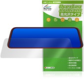 AUTO-VOX 10インチ ミラー型 ドライブレコーダー T9 PRO 保護 フィルム OverLay Brilliant 液晶保護 指紋がつきにくい 指紋防止 高光沢|ガジェット|その他