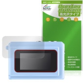 SAC CONNECT MINI����� SMC01 �ݸ� �ե���� OverLay Brilliant for �ߥ˥���� �վ��ݸ� ���椬�Ĥ��ˤ��� �����ɻ� �����