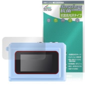 SAC CONNECT MINI����� SMC01 �ݸ� �ե���� OverLay ���� Brilliant for �ߥ˥���� Hydro Ag+ ���� �������륹 �����