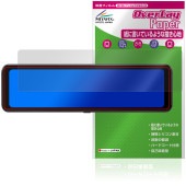 CHANGER 11インチ ミラー型ドライブレコーダー T826 保護 フィルム OverLay Paper 書き味向上 紙のような描き心地|ガジェット|その他