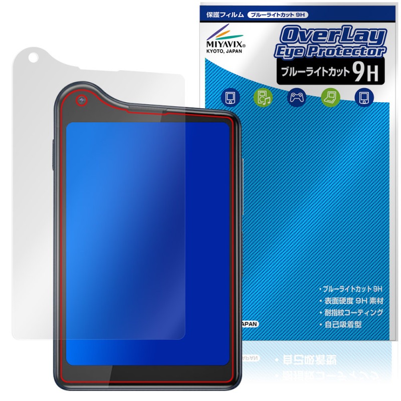 Xiaomi Qin K25 ݸ ե OverLay Eye Protector 9H for 㥪ߡ ޡȥե վݸ 9H  ֥롼饤ȥå