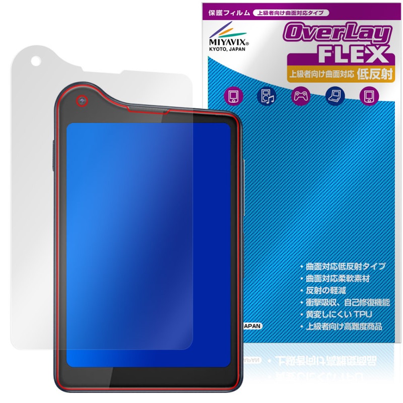 Xiaomi Qin K25 �ݸ� �ե���� OverLay FLEX ��ȿ�� for ���㥪�ߡ� ���ޡ��ȥե��� �վ��ݸ� �����б� �����Ǻ� ȿ���ɻ� �׷�ۼ�