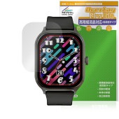 SLUB スマートウォッチ X8 保護 フィルム OverLay Plus Lite for ウェアラブル 端末 液晶保護 高精細液晶対応 アンチグレア 指紋防止|スマートウォッチ|ウェアラブルデバイ