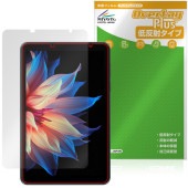 Blackview ZENO 1 保護 フィルム OverLay Plus for ブラックビュー タブレット 液晶保護 アンチグレア 反射防止 非光沢 指紋防止|その他 タブレット|タブレットデバイ