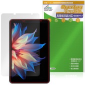 Blackview ZENO 1 保護 フィルム OverLay Plus Lite for ブラックビュー タブレット 液晶保護 高精細液晶対応 アンチグレア 指紋防止|その他 タブレット|タブレッ