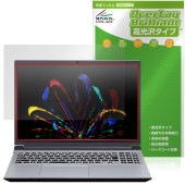 mouse DAIV R6 シリーズ 保護 フィルム OverLay Brilliant for マウスコンピューター 液晶保護 指紋がつきにくい 指紋防止 高光沢|Windows|PC・Mac