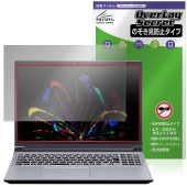 mouse DAIV R6 シリーズ 保護 フィルム OverLay Secret for マウスコンピューター 液晶保護 プライバシーフィルター 覗き見防止|Windows|PC・Mac