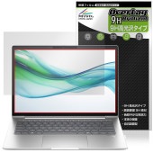 HP ProBook 445 G11 Notebook PC 保護 フィルム OverLay 9H Brilliant for ノートパソコン 9H 高硬度 透明 高光沢|Windows|PC・Mac