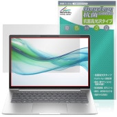 HP ProBook 445 G11 Notebook PC 保護 フィルム OverLay 抗菌 Brilliant for ノートパソコン Hydro Ag+ 抗菌 抗ウイルス 高光沢|Windo
