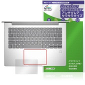 HP ProBook 445 G11 Notebook PC タッチパッド 保護 フィルム OverLay Protector for ノートパソコン 保護 アンチグレア さらさら手触り|Window