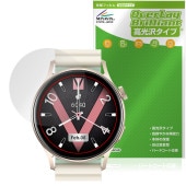 Kieslect Lady Smartwatch Lora 2 保護 フィルム OverLay Brilliant for スマートウォッチ 液晶保護 指紋がつきにくい 指紋防止 高光沢|スマートウォ
