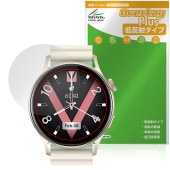 Kieslect Lady Smartwatch Lora 2 保護 フィルム OverLay Plus for スマートウォッチ 液晶保護 アンチグレア 反射防止 非光沢 指紋防止|スマートウォッチ