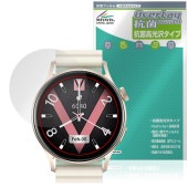 Kieslect Lady Smartwatch Lora 2 保護 フィルム OverLay 抗菌 Brilliant for スマートウォッチ Hydro Ag+ 抗菌 抗ウイルス 高光沢|スマー