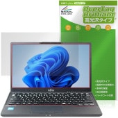 LIFEBOOK U6312/K 保護 フィルム OverLay Brilliant for 富士通 ノートパソコン ライフブック 液晶保護 指紋がつきにくい 指紋防止 高光沢|Windows|PC・