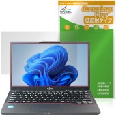 LIFEBOOK U6312/K 保護 フィルム OverLay Plus for 富士通 ノートパソコン ライフブック 液晶保護 アンチグレア 反射防止 非光沢 指紋防止|Windows|PC・Ma