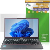 LIFEBOOK U6312/K 保護 フィルム OverLay Plus Lite for 富士通 ノートパソコン ライフブック 高精細液晶対応 アンチグレア 指紋防止|Windows|PC・Mac